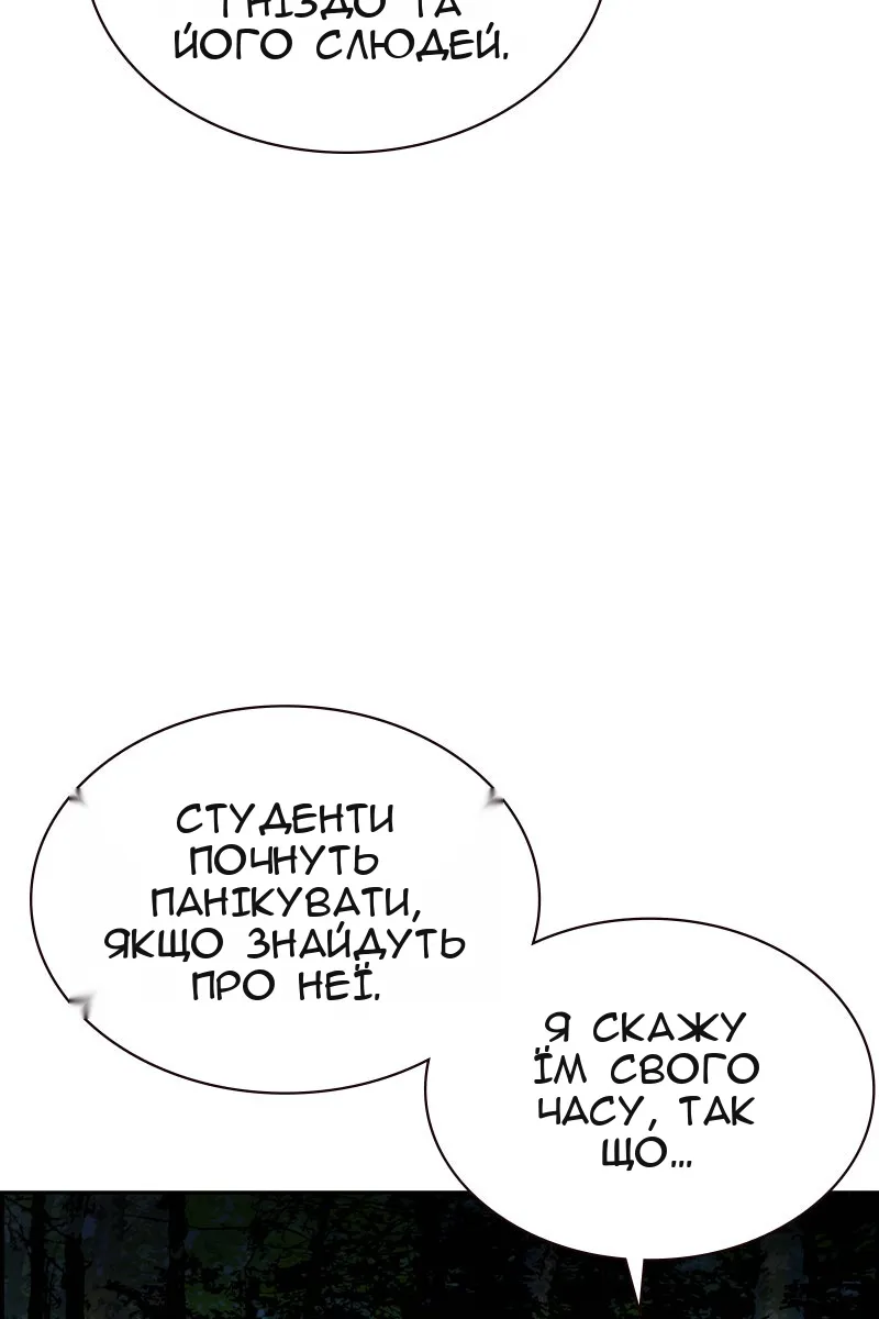 Сторінка 69
