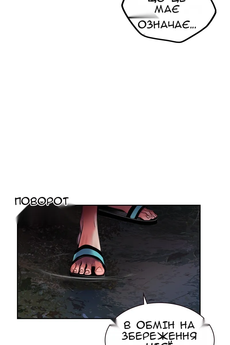 Сторінка 71