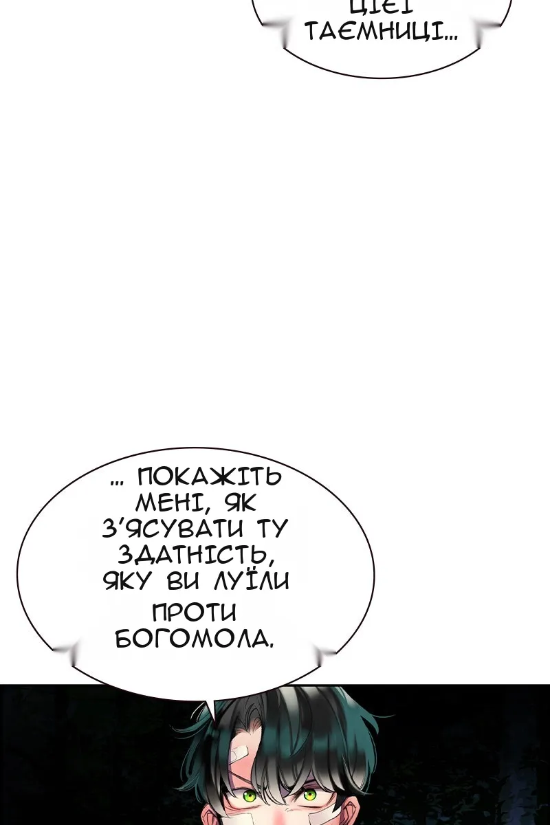 Сторінка 72