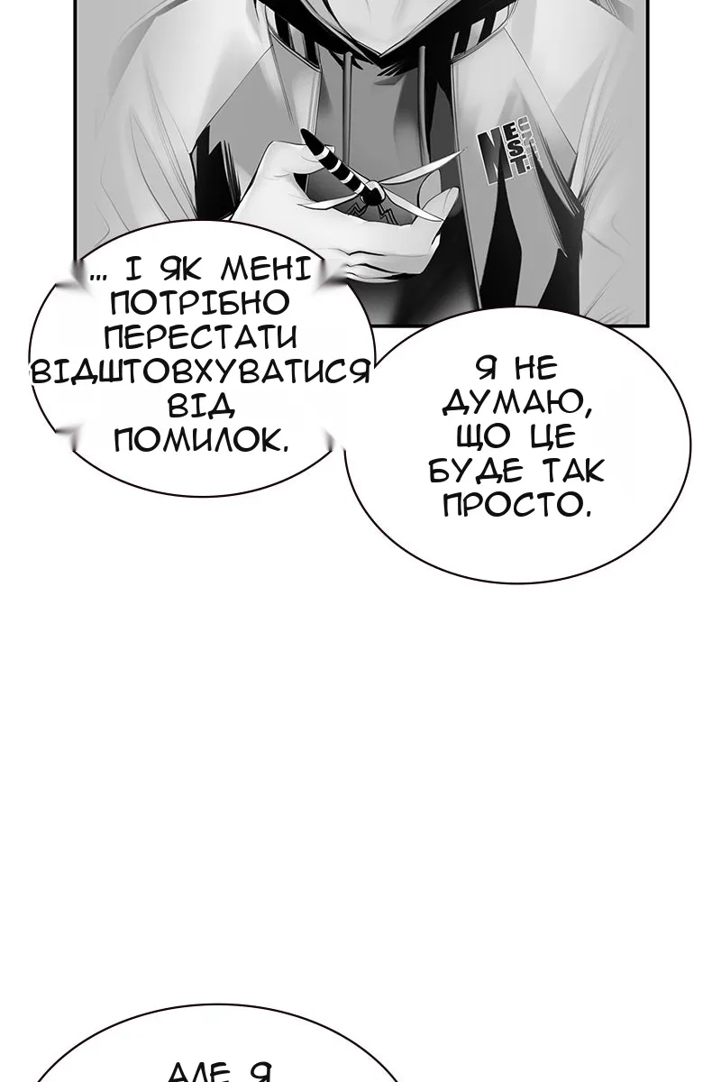 Сторінка 75
