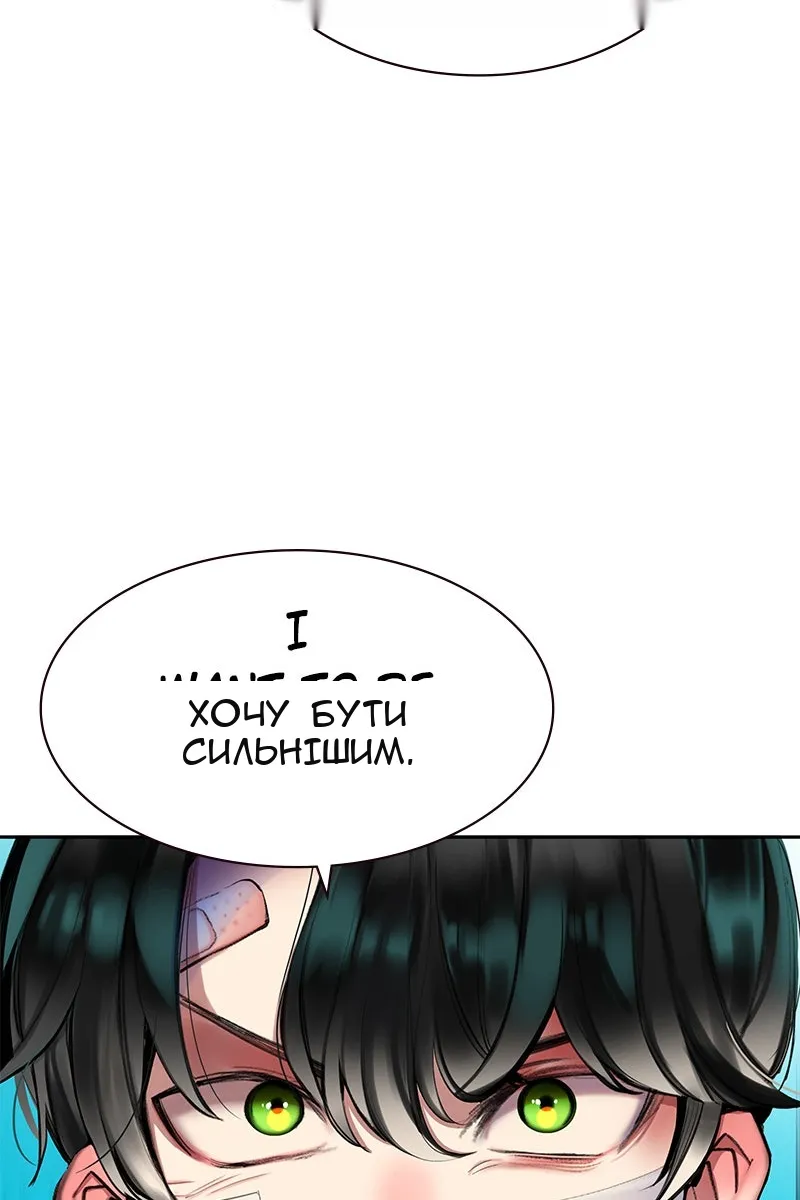 Сторінка 77