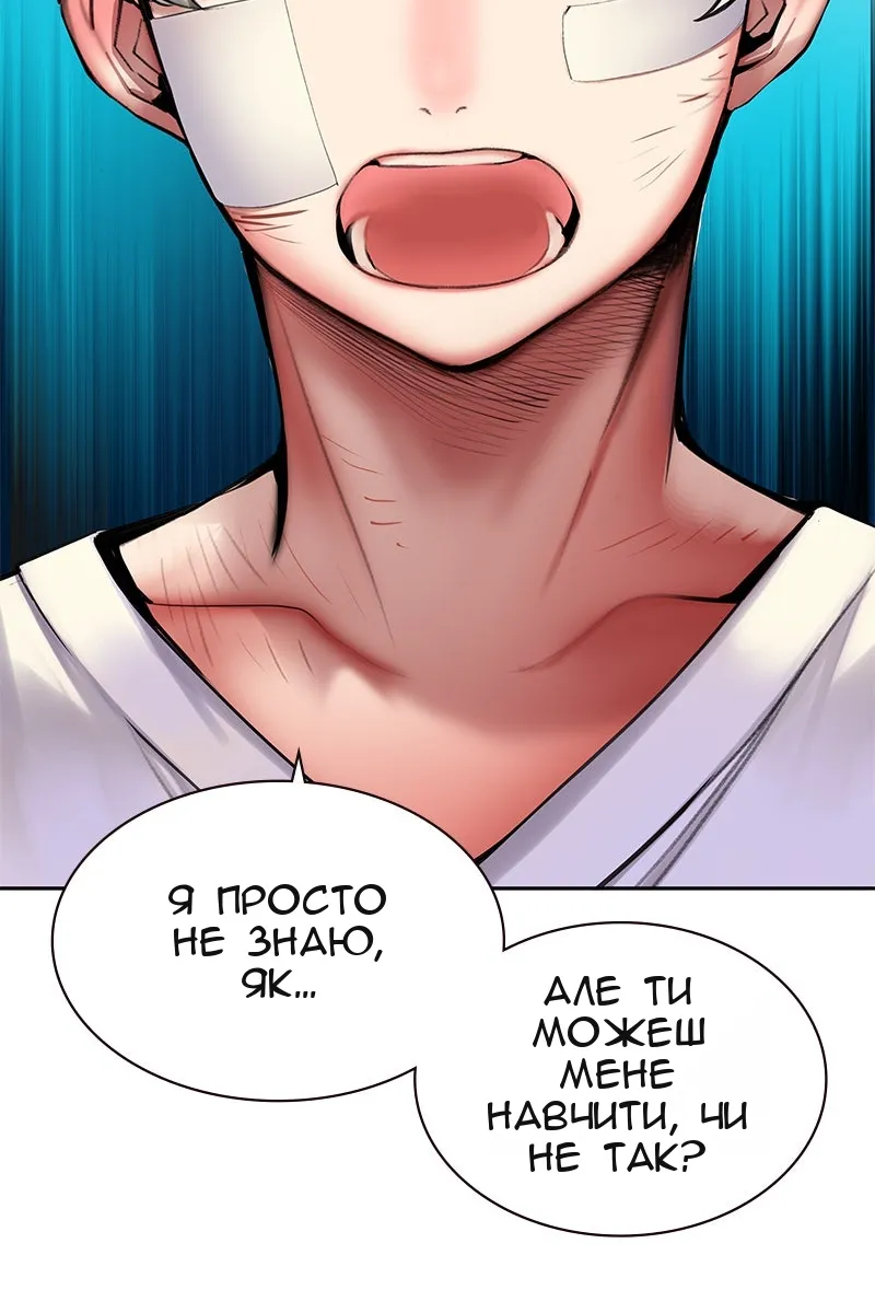 Сторінка 78