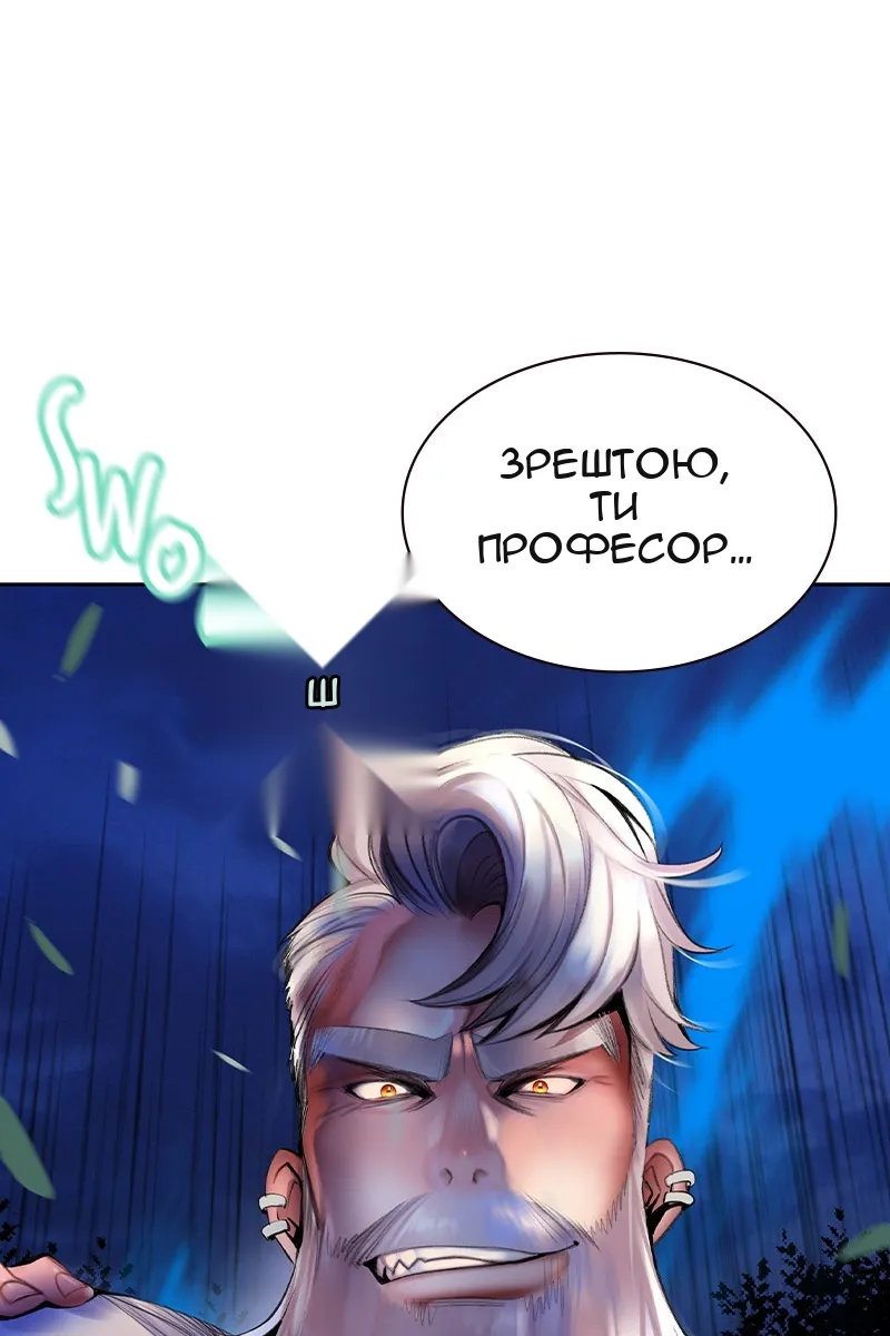 Сторінка 79