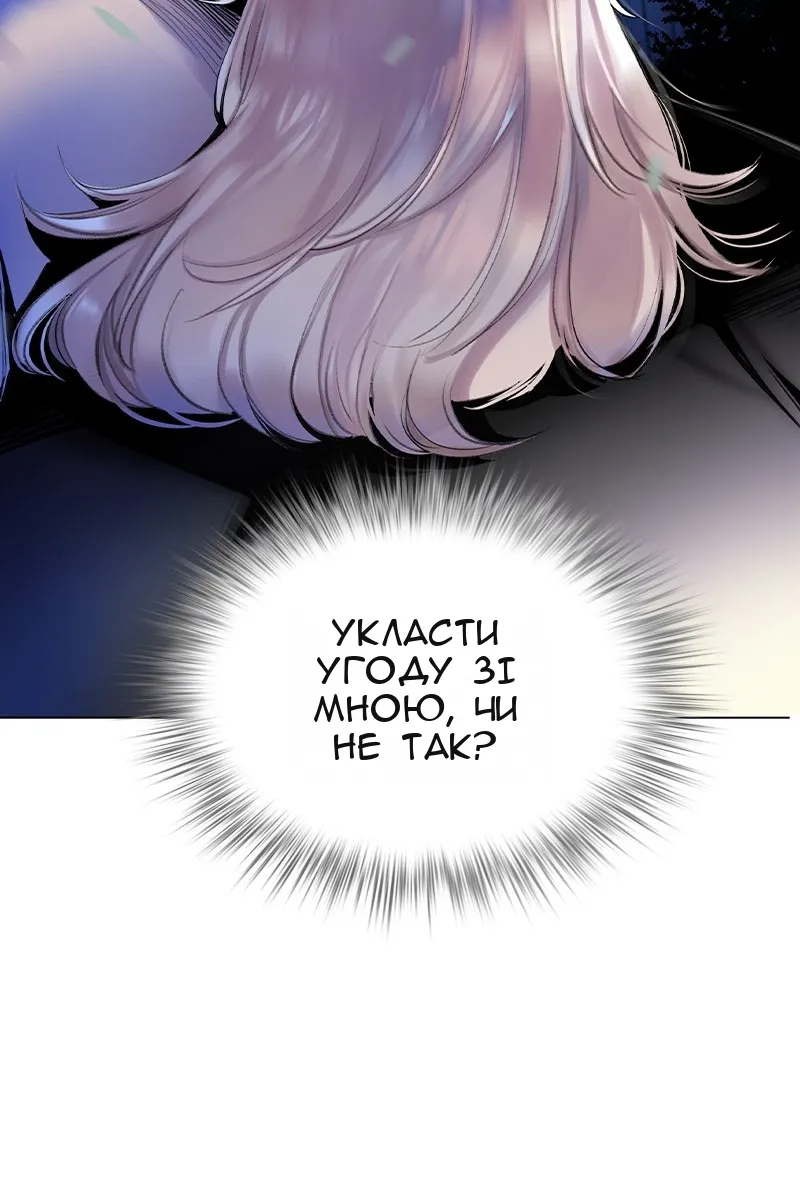 Сторінка 80