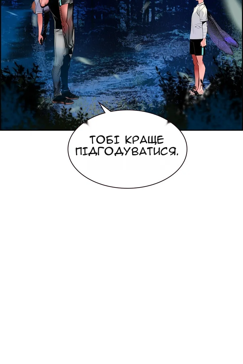 Сторінка 82