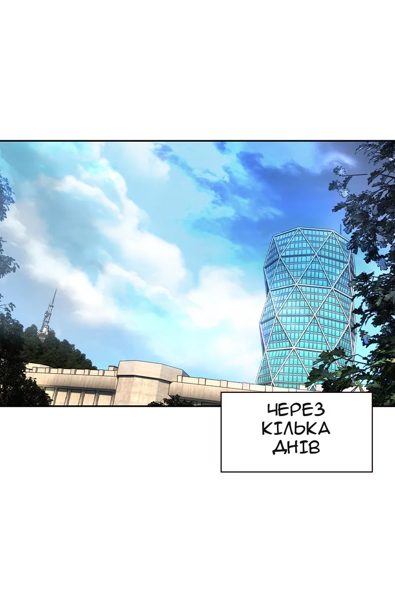 Сторінка 83