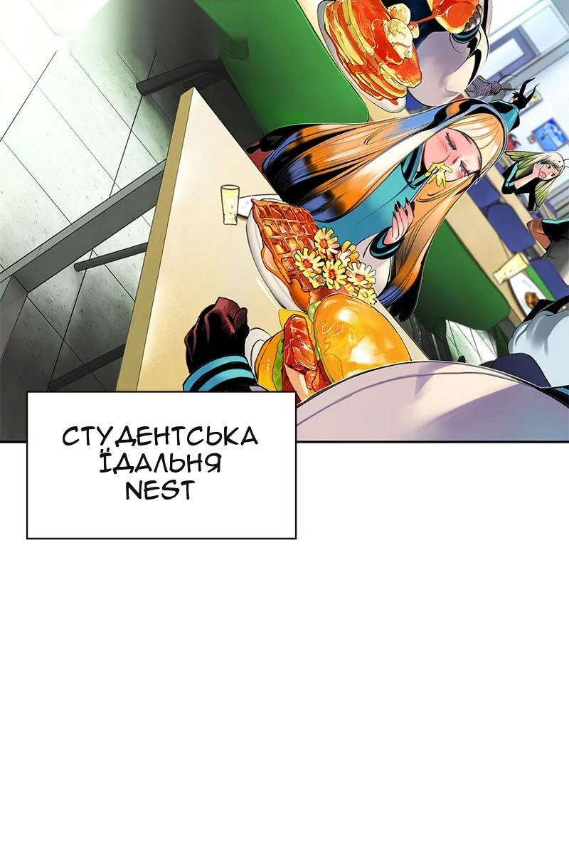 Сторінка 85
