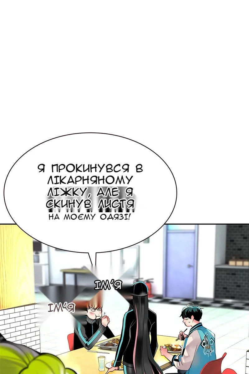 Сторінка 87