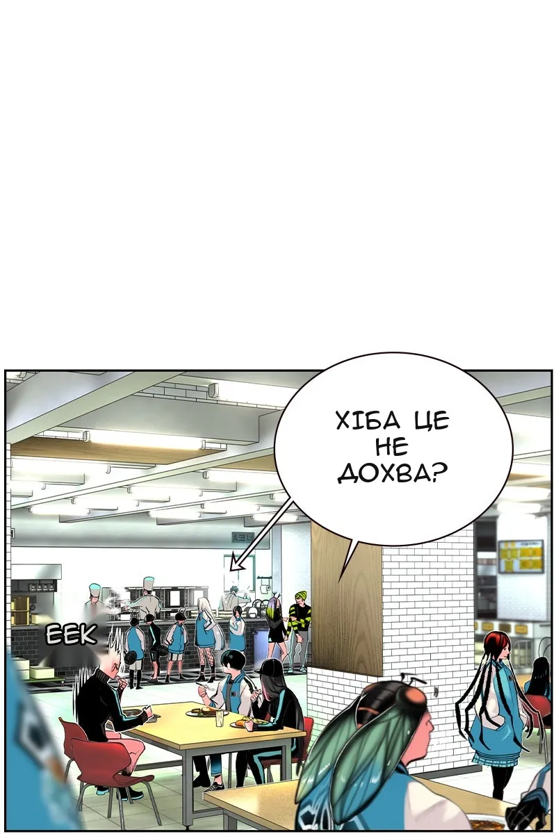 Сторінка 90