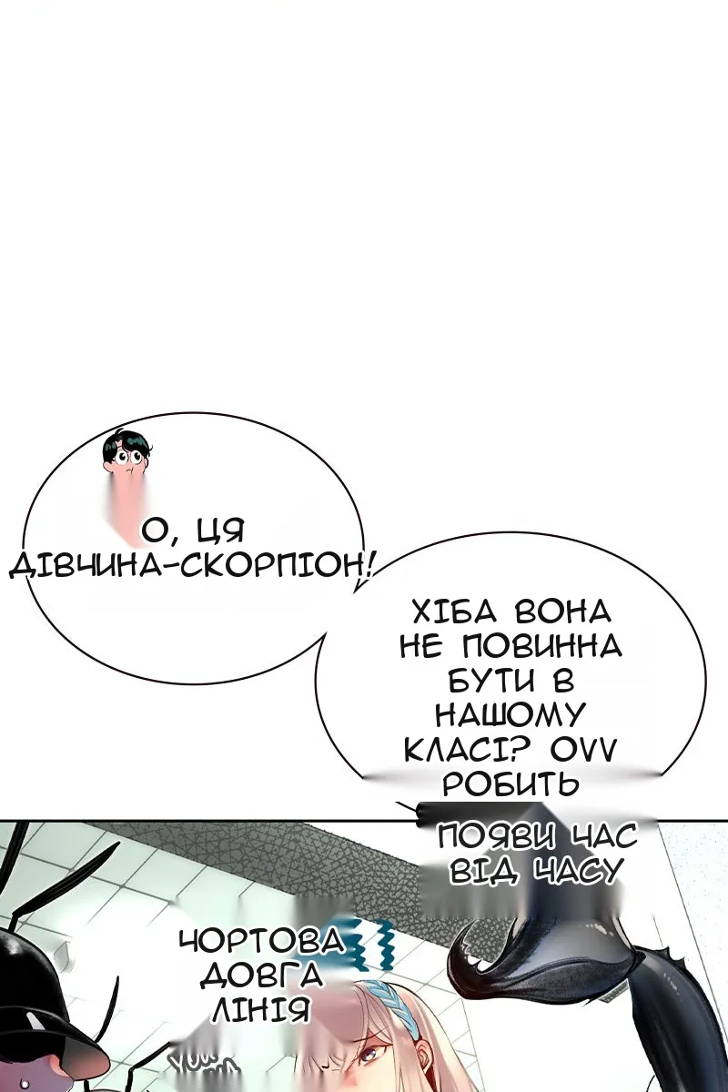 Сторінка 91