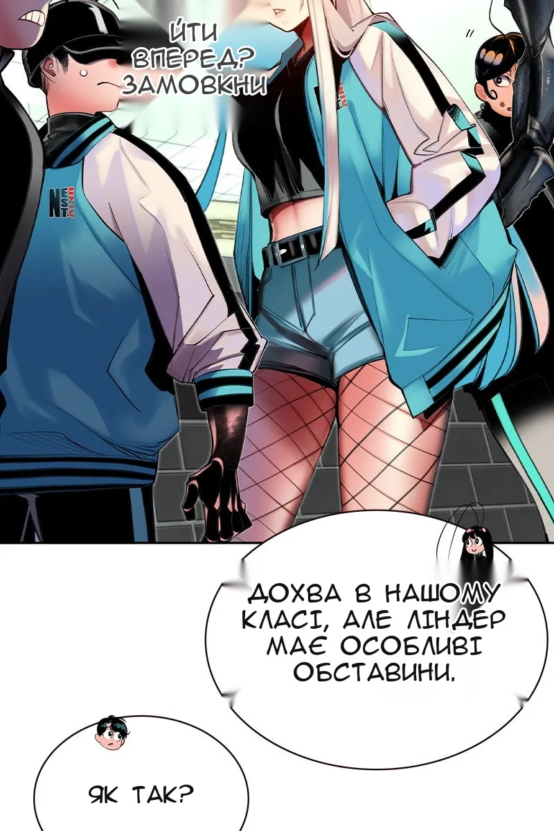 Сторінка 92