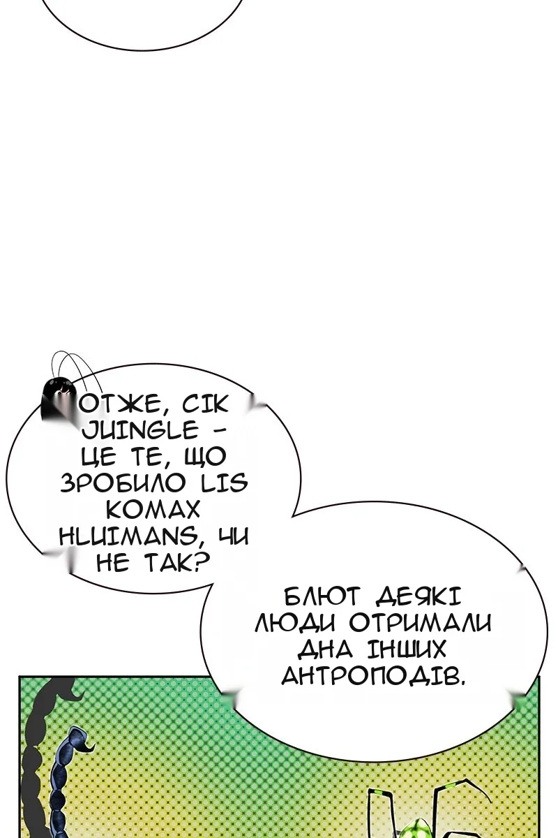 Сторінка 93