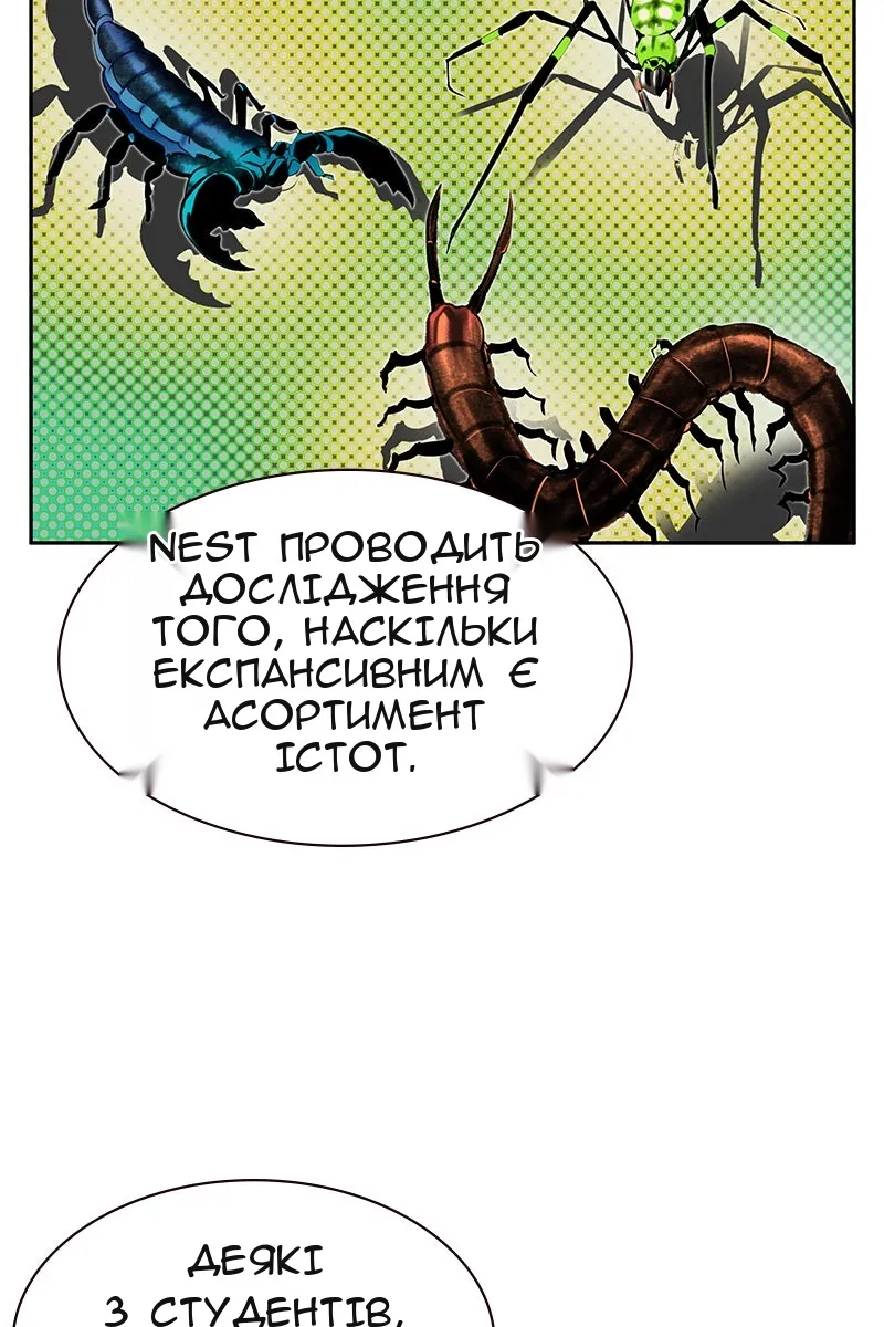Сторінка 94