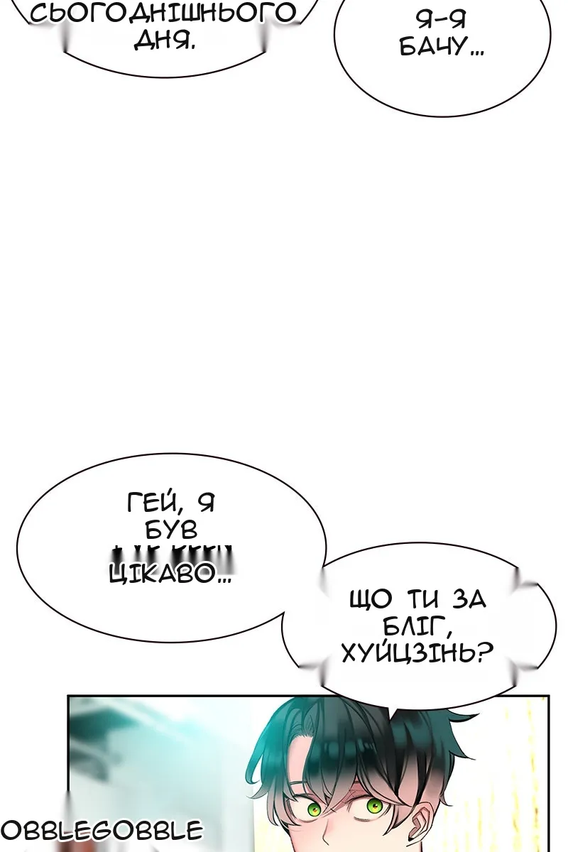 Сторінка 96