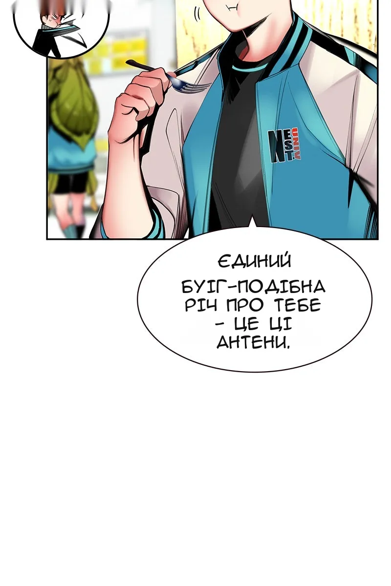 Сторінка 97