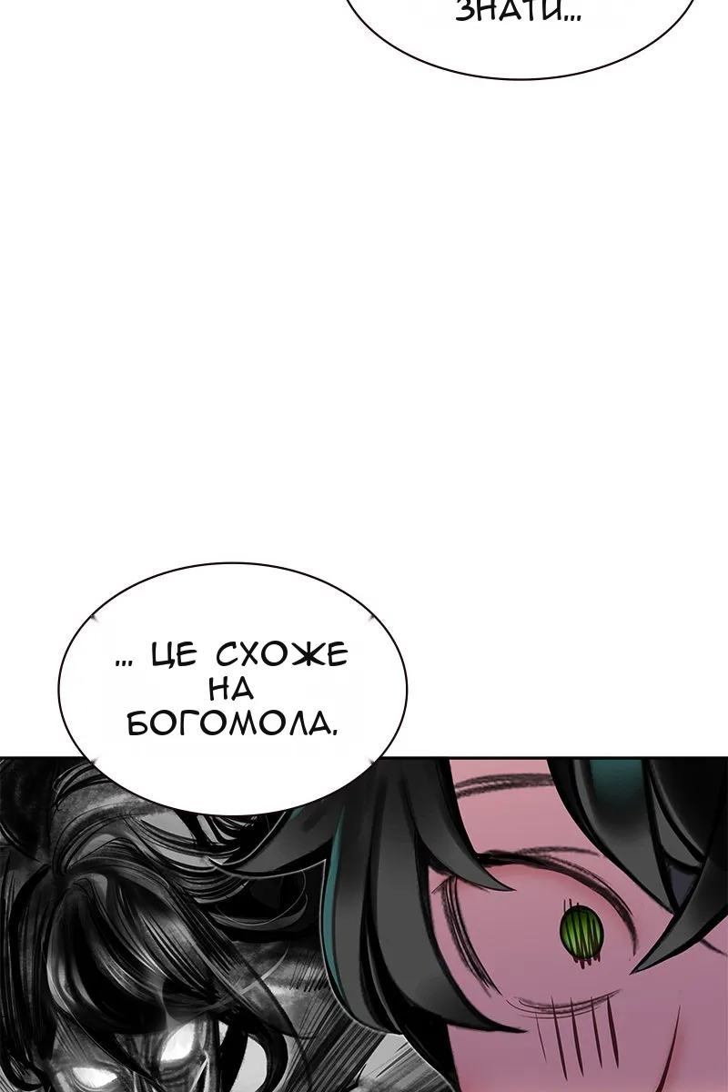 Сторінка 99