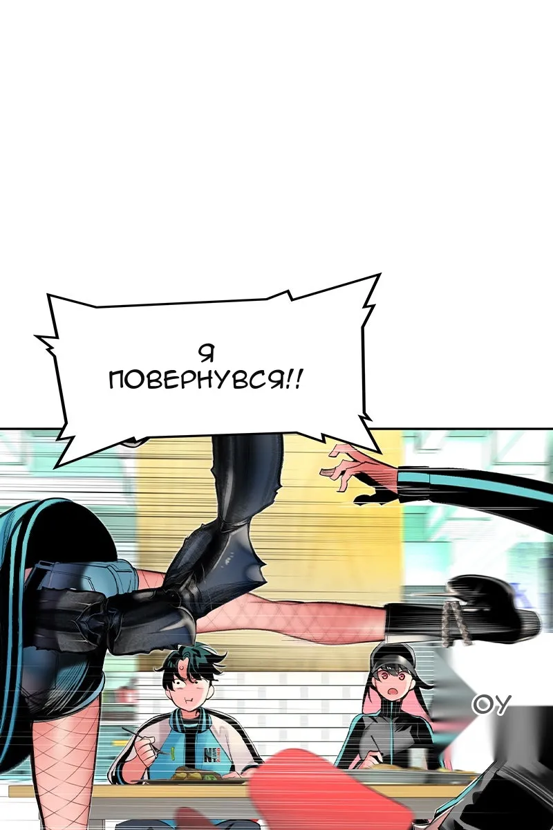 Сторінка 102