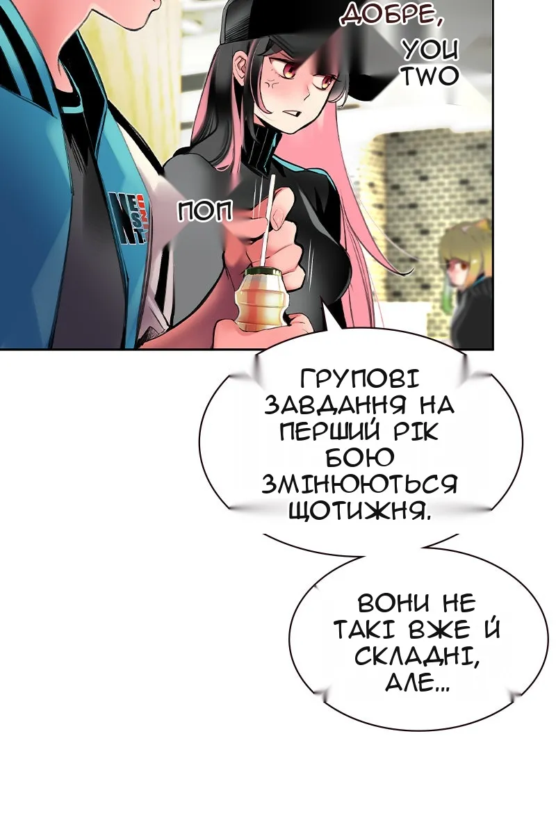Сторінка 106