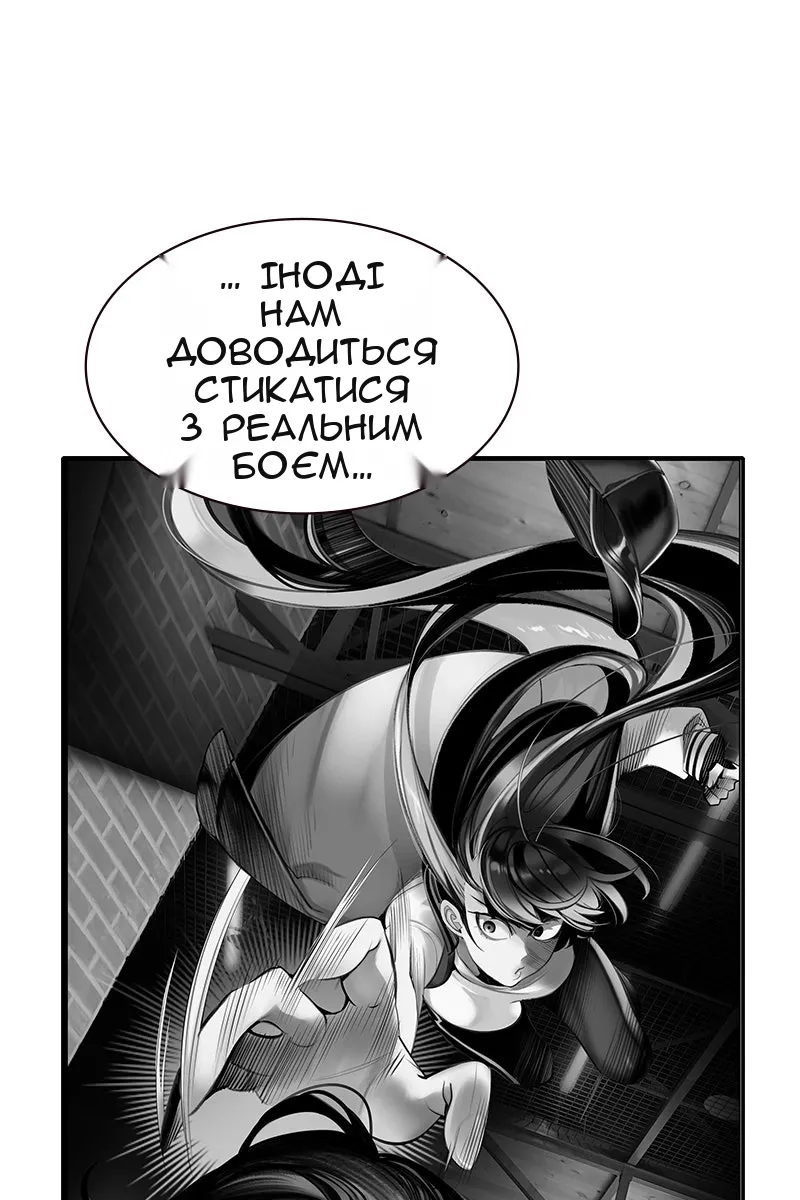 Сторінка 107