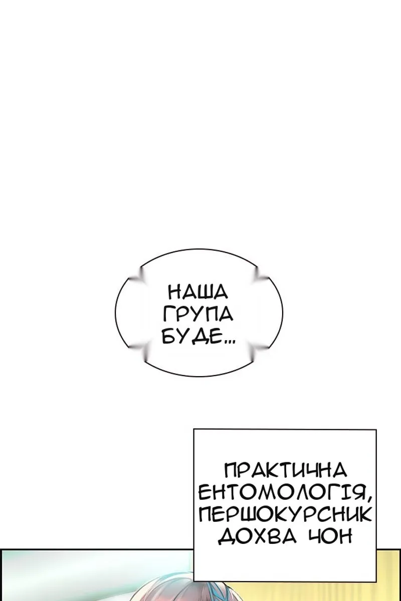 Сторінка 113