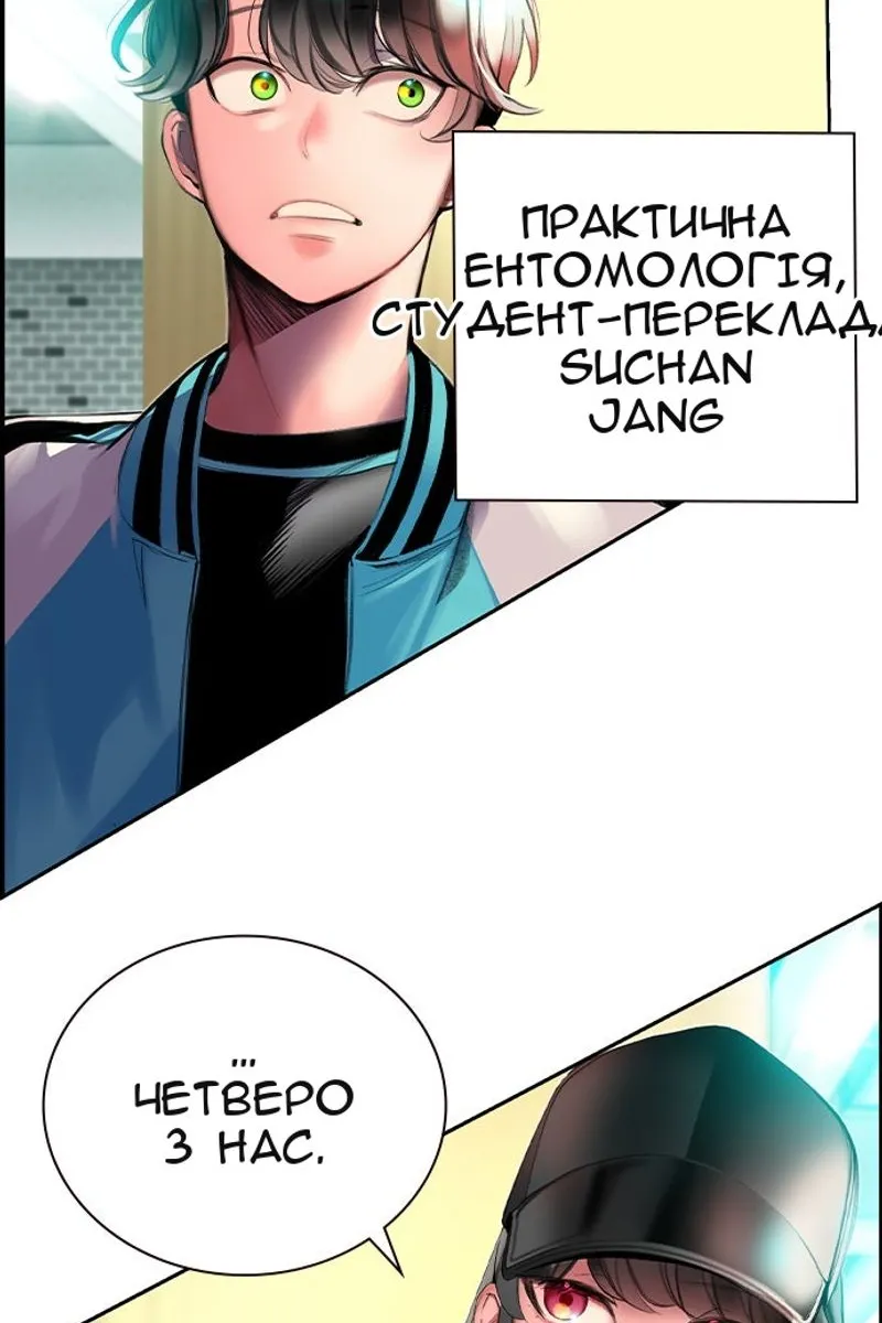 Сторінка 116