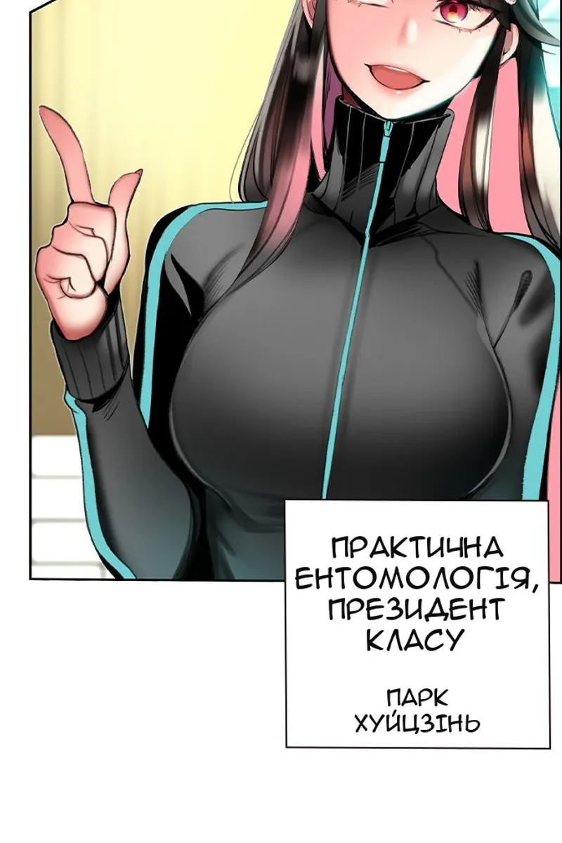 Сторінка 117
