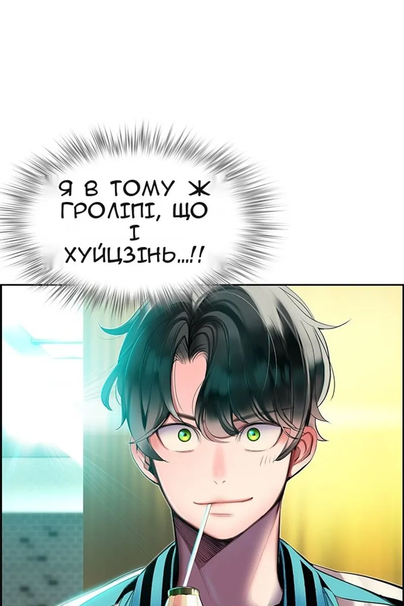 Сторінка 118