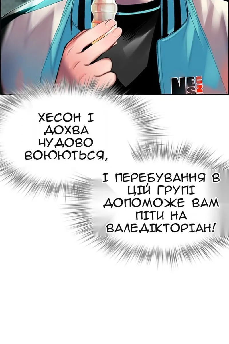 Сторінка 119