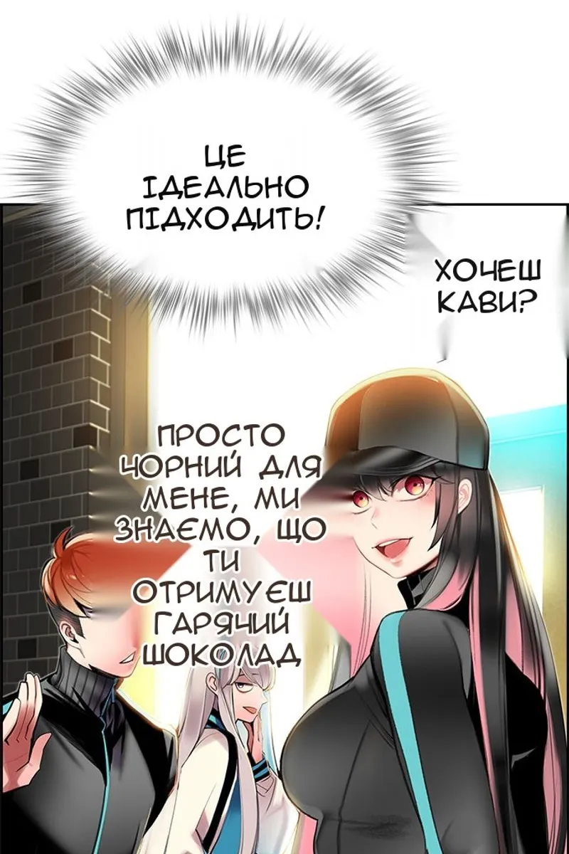 Сторінка 120