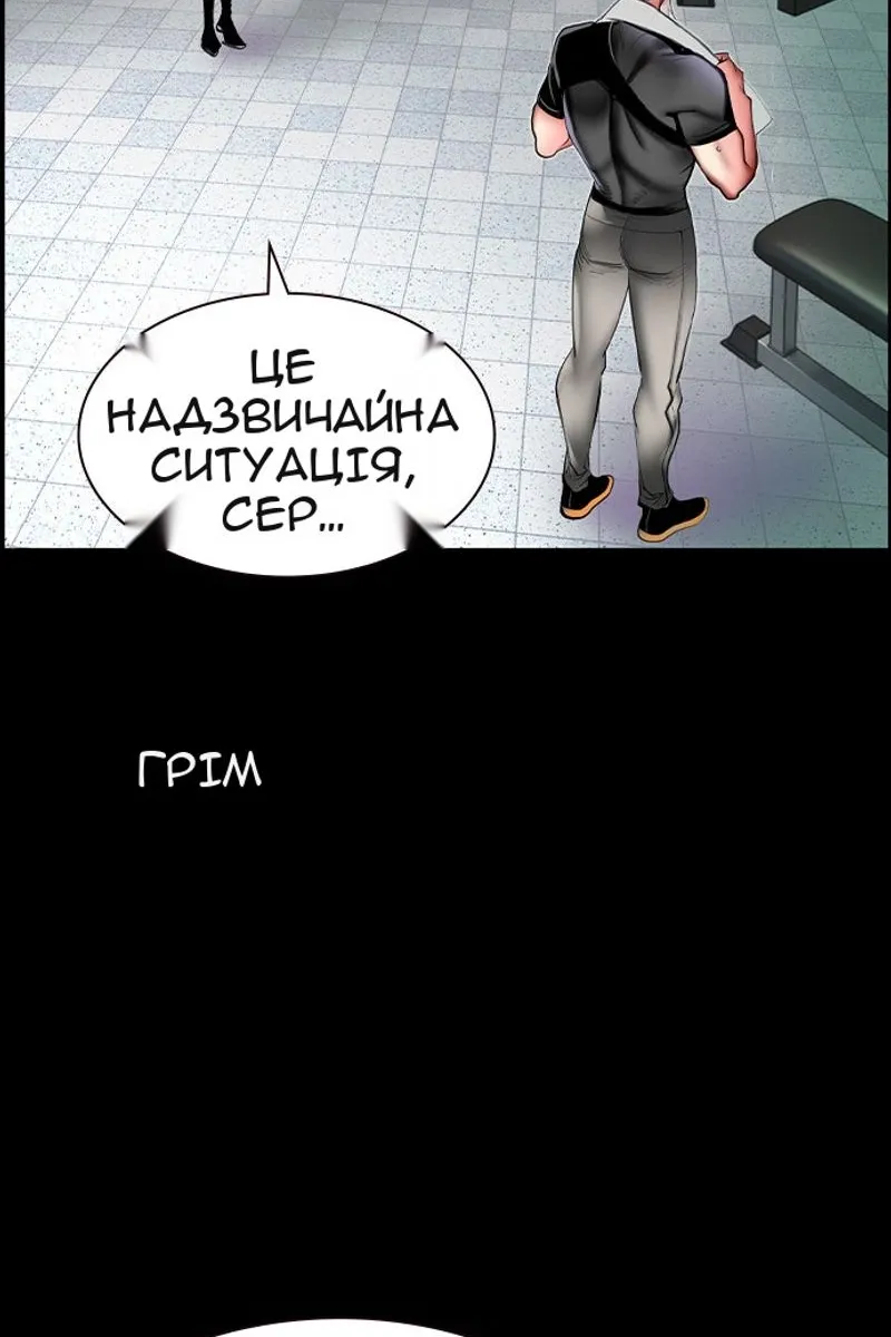 Сторінка 128