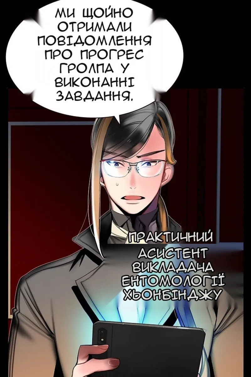 Сторінка 129