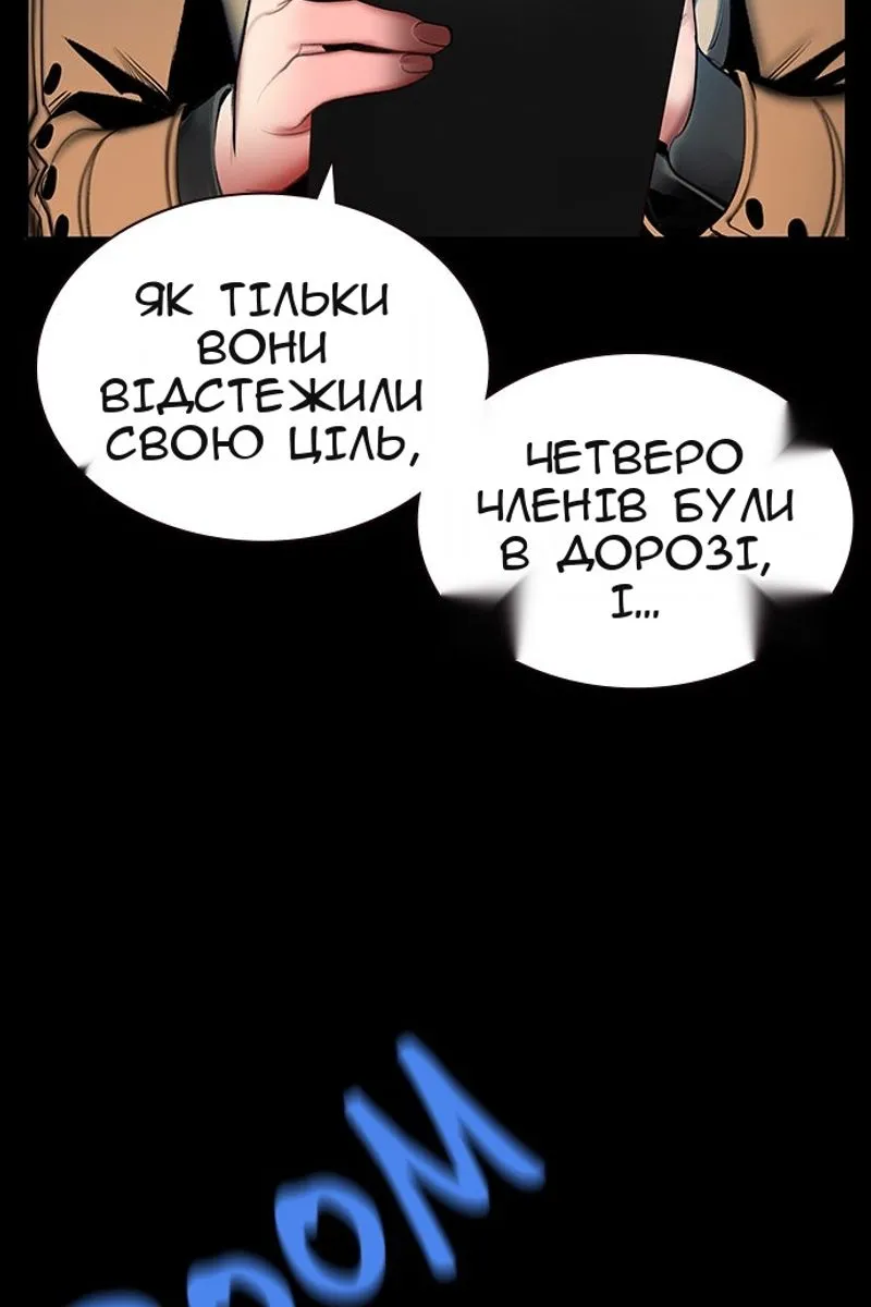 Сторінка 130