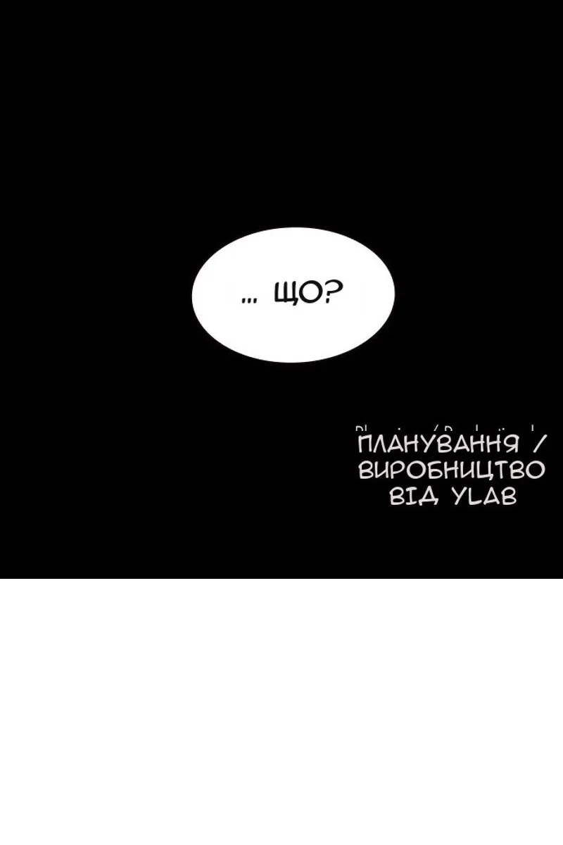 Сторінка 133