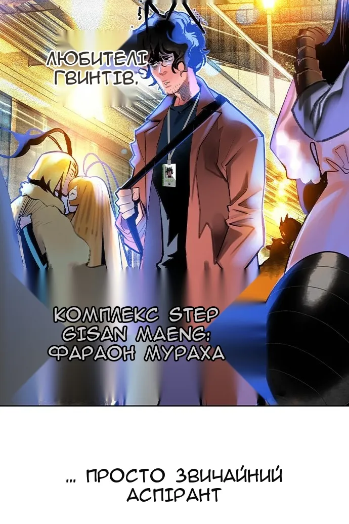 Сторінка 3