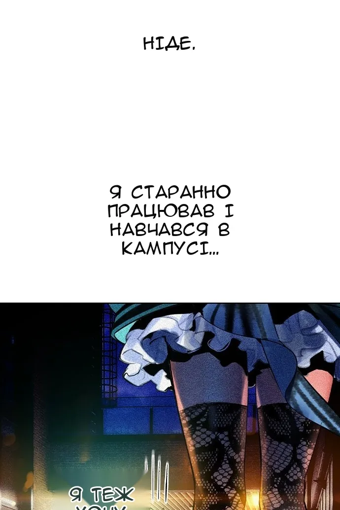 Сторінка 4