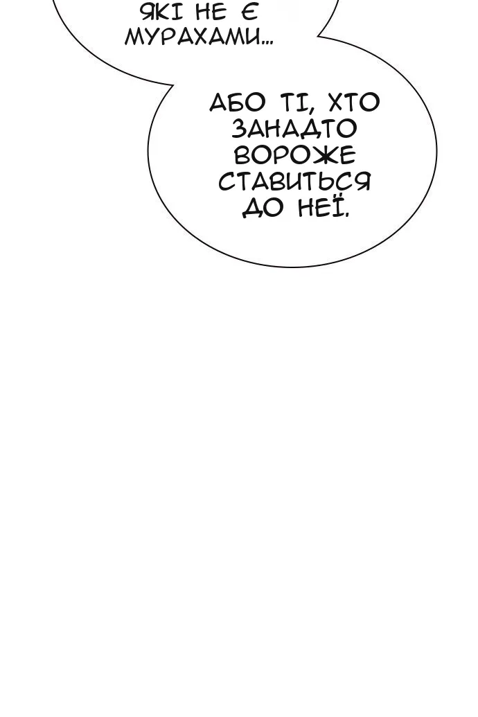 Сторінка 13