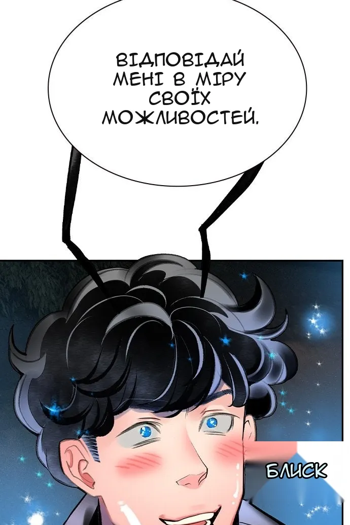 Сторінка 15