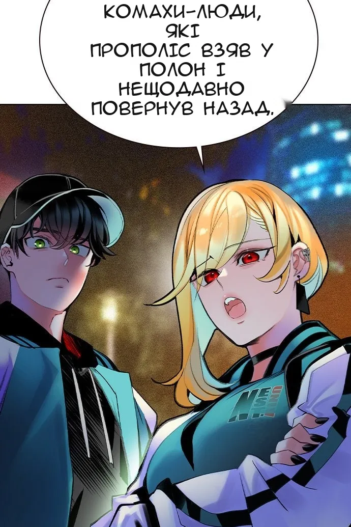 Сторінка 17