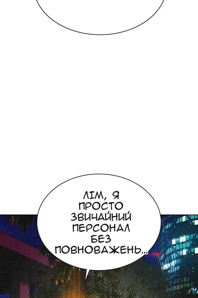 Сторінка 19