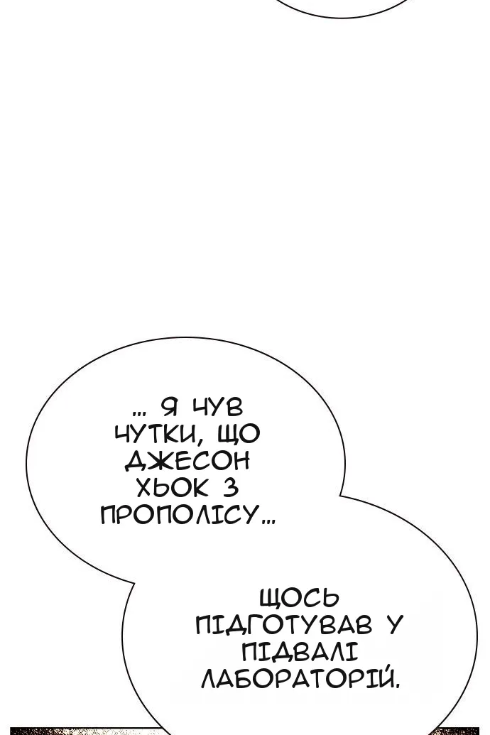 Сторінка 21