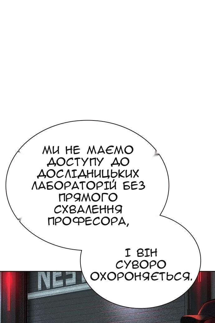 Сторінка 25