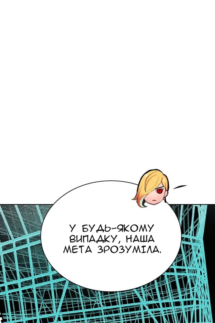Сторінка 32