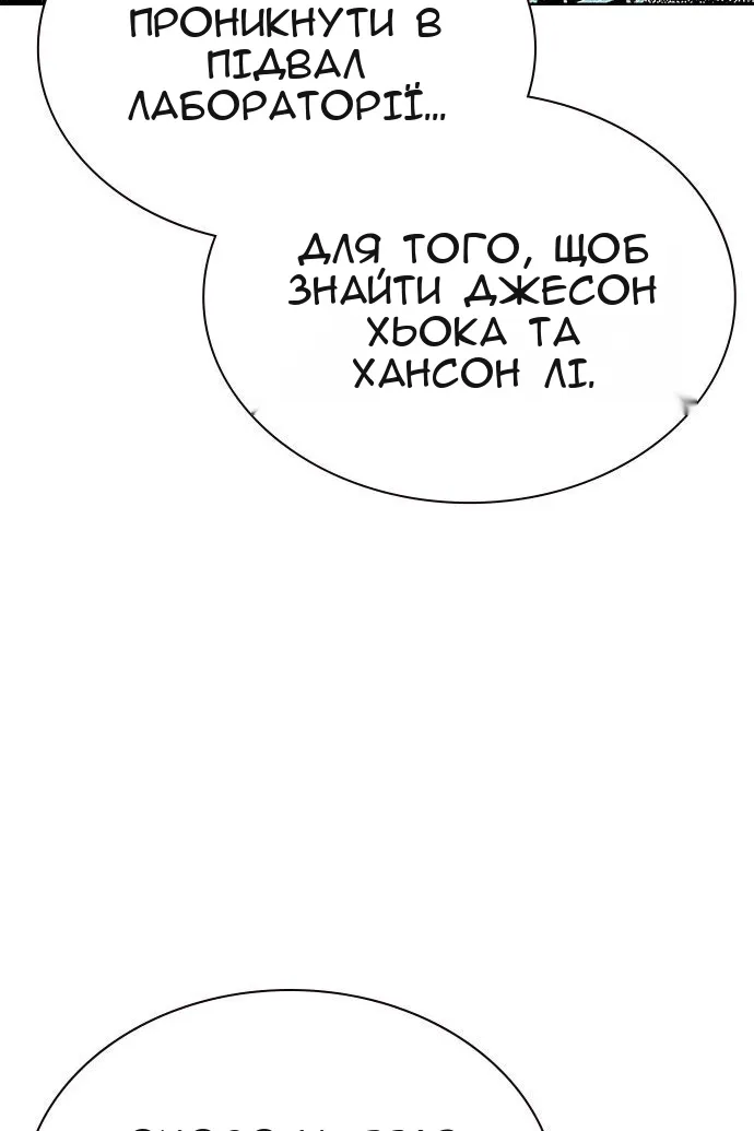 Сторінка 34