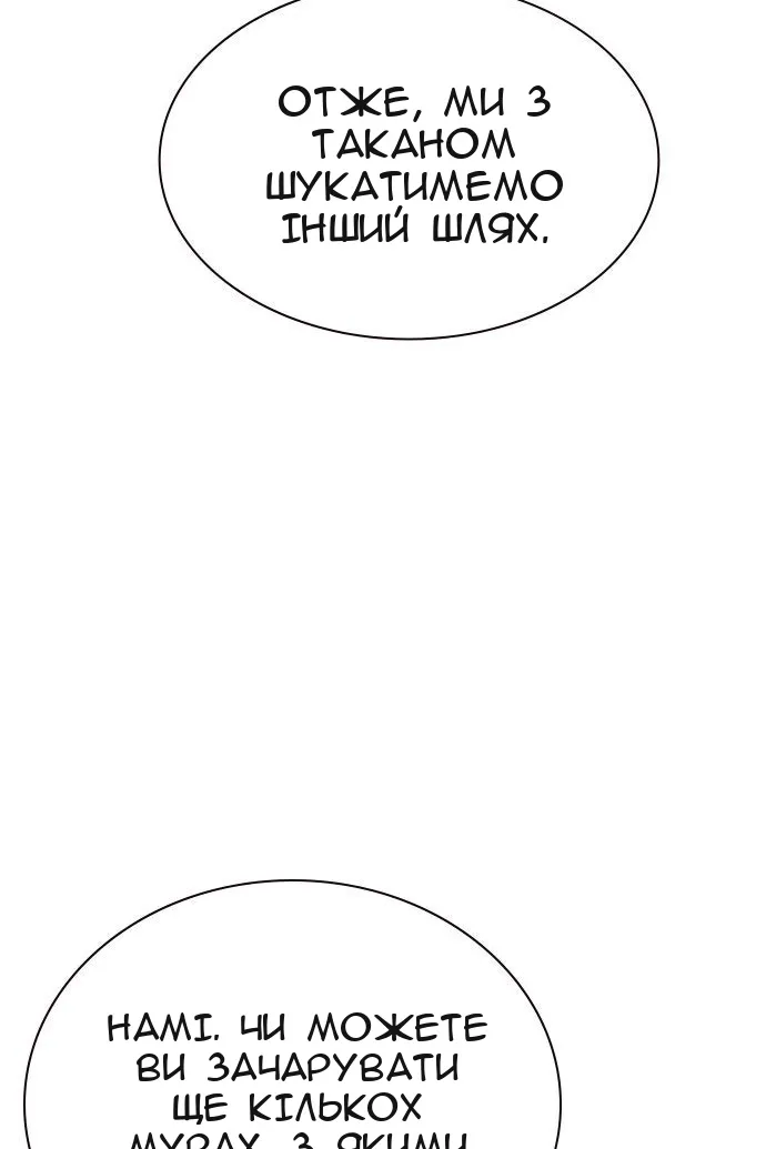 Сторінка 36