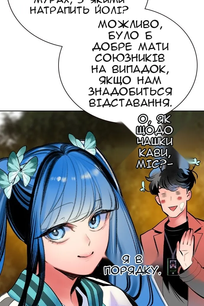Сторінка 37