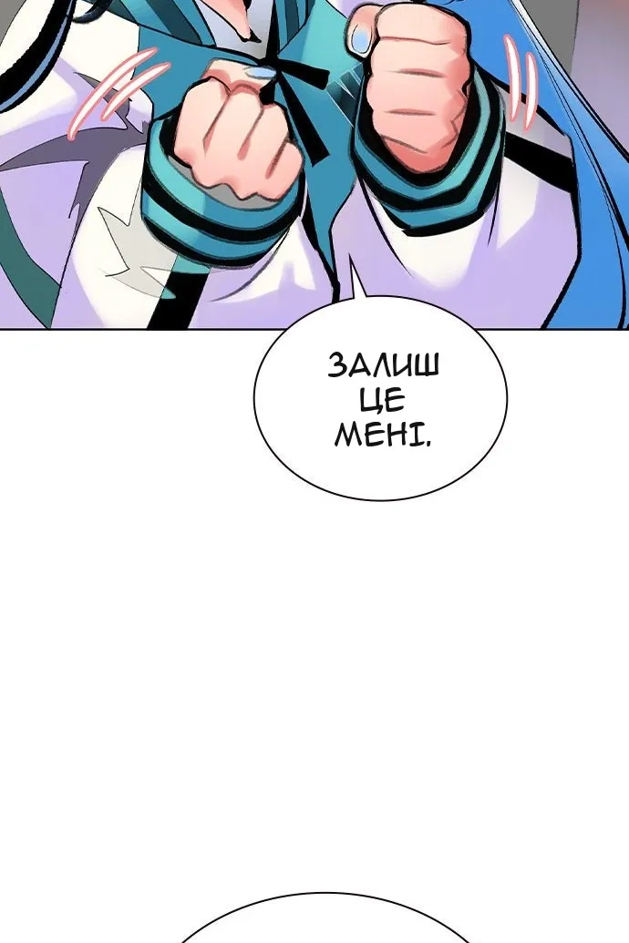 Сторінка 38