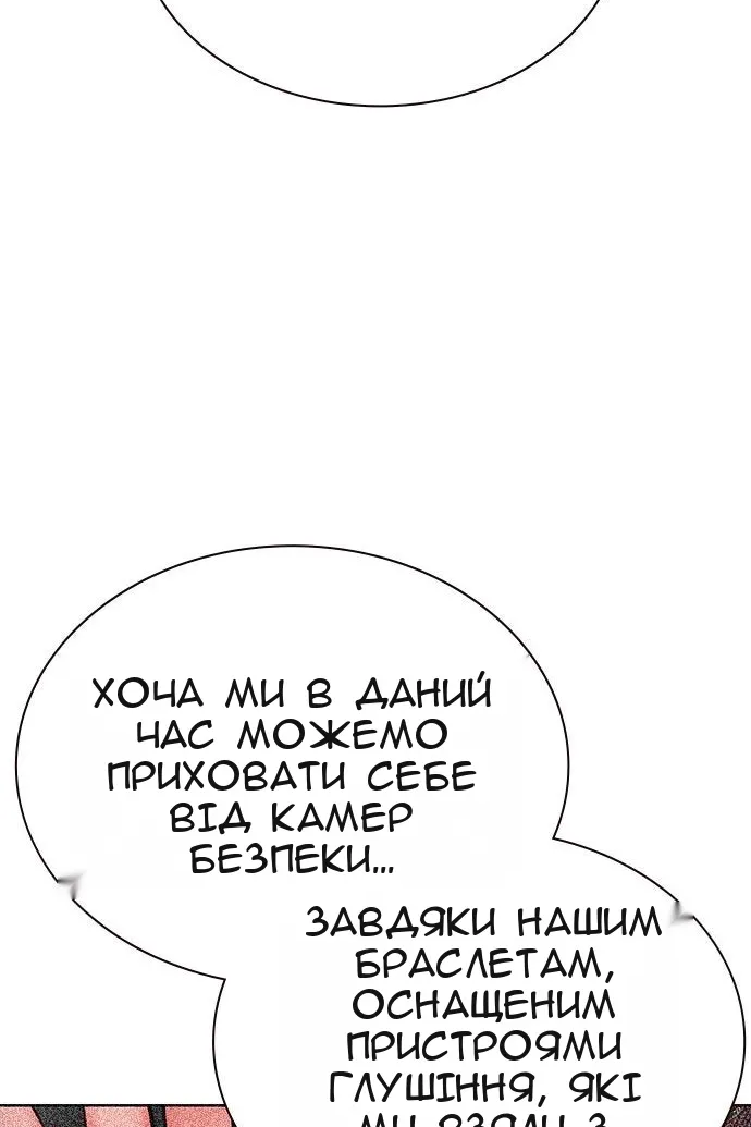 Сторінка 40