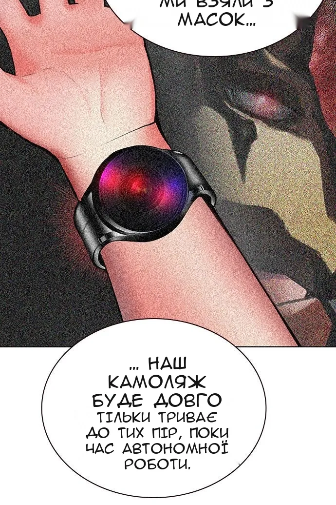 Сторінка 41