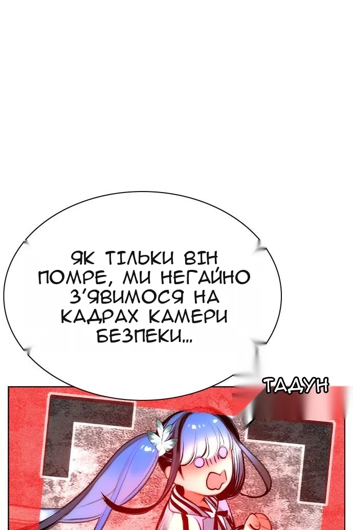 Сторінка 42