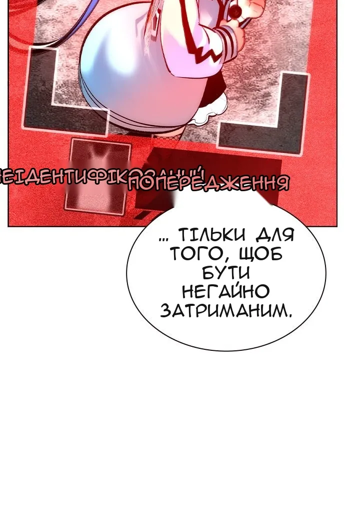 Сторінка 43
